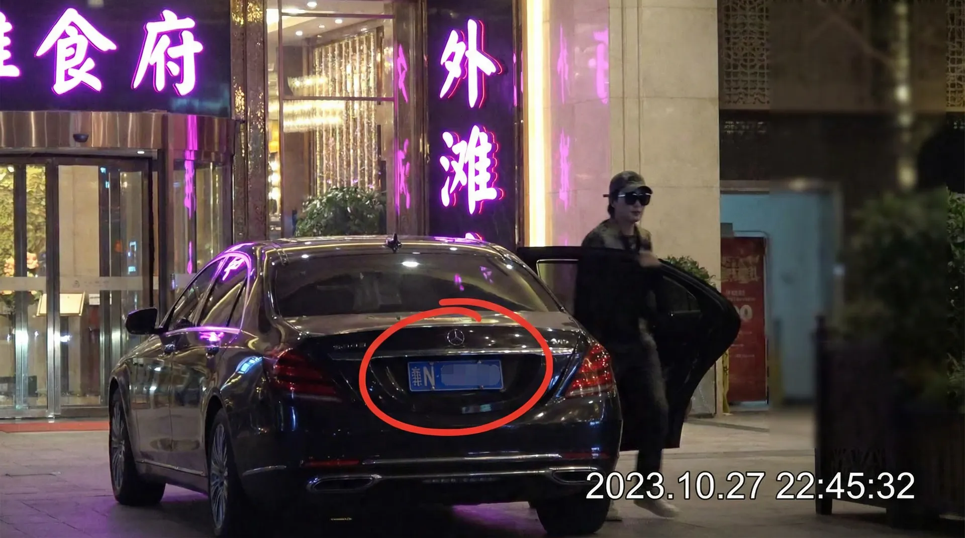 七星体育网址 - 豪车餐厅外被拍